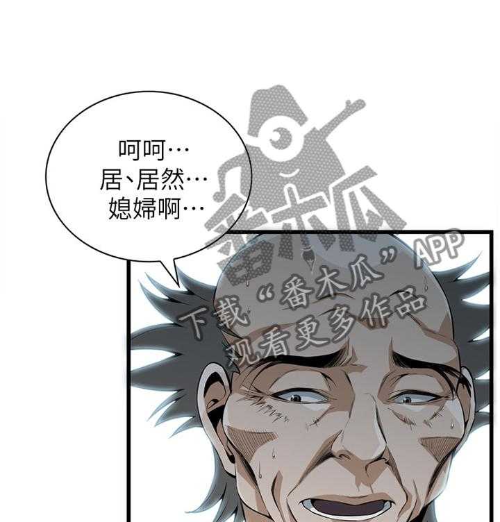 第105话 106_演戏4