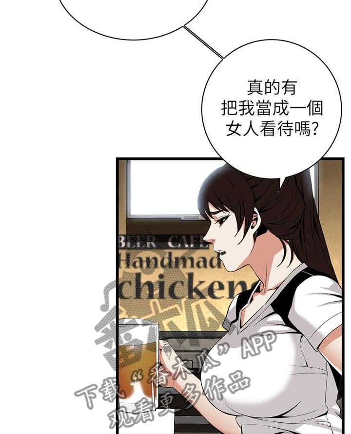 第105话 106_演戏8
