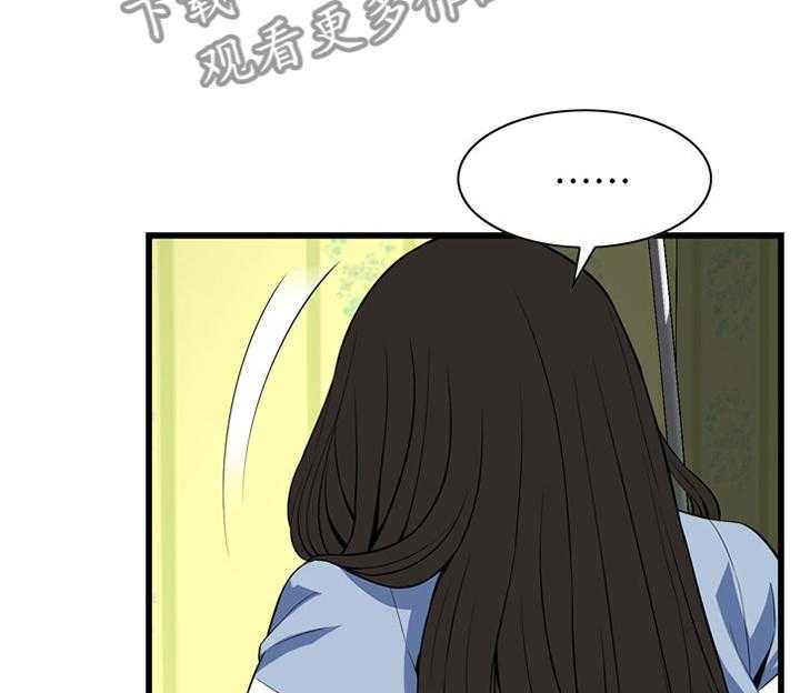 第106话 107_不相信10
