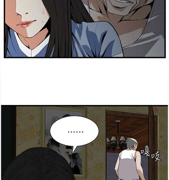 第106话 107_不相信16