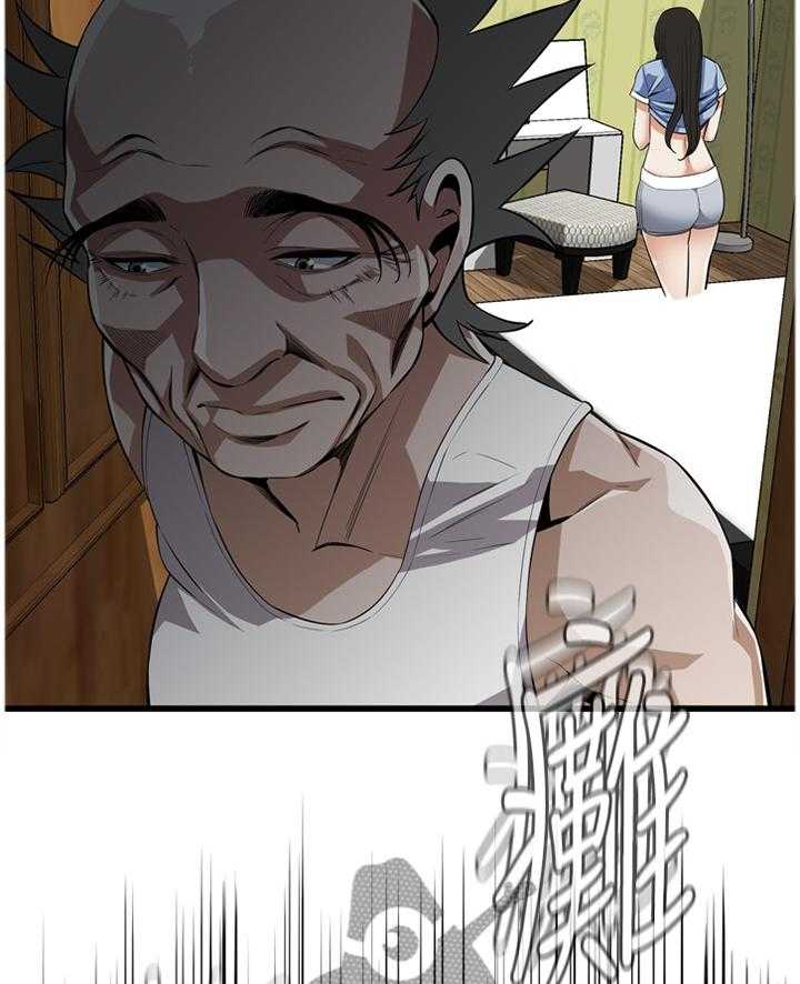第106话 107_不相信18