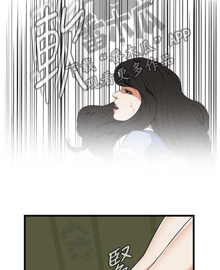 第106话 107_不相信19