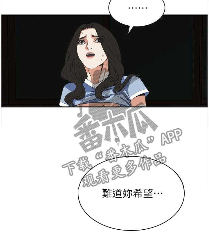 第106话 107_不相信2