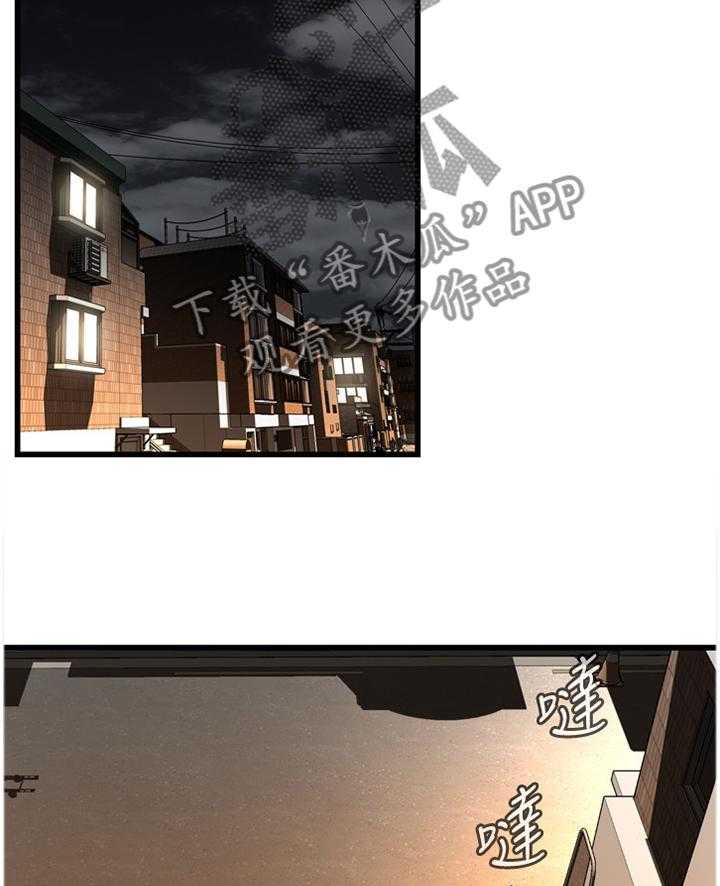 第106话 107_不相信21