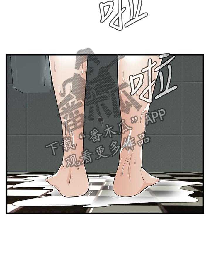 第106话 107_不相信28