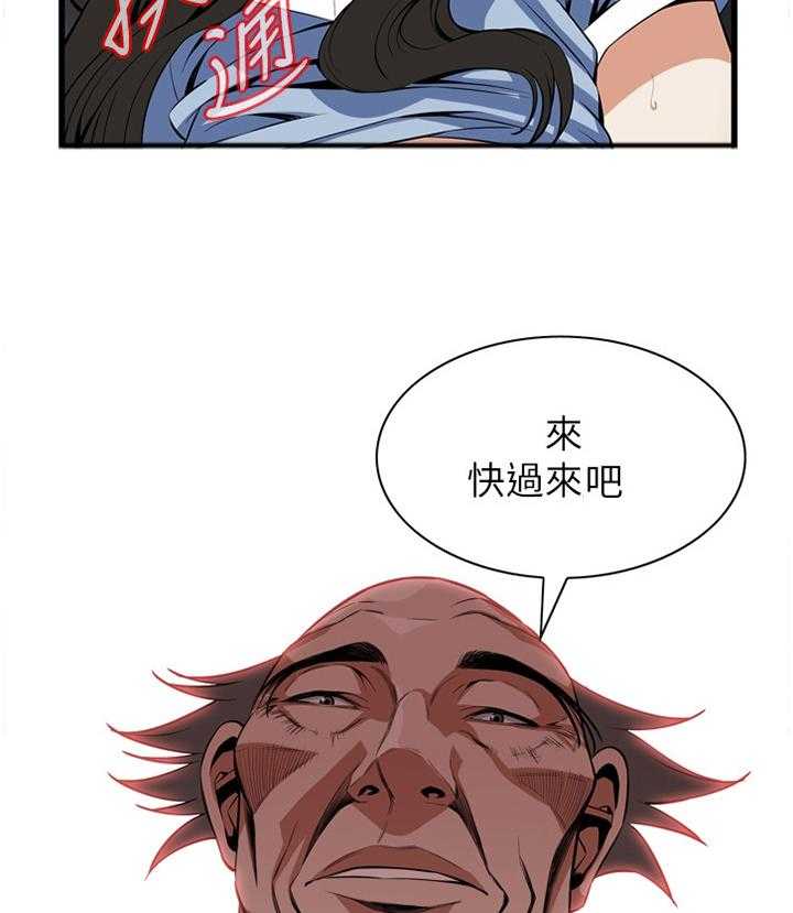 第106话 107_不相信4