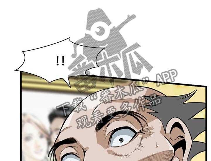 第106话 107_不相信7
