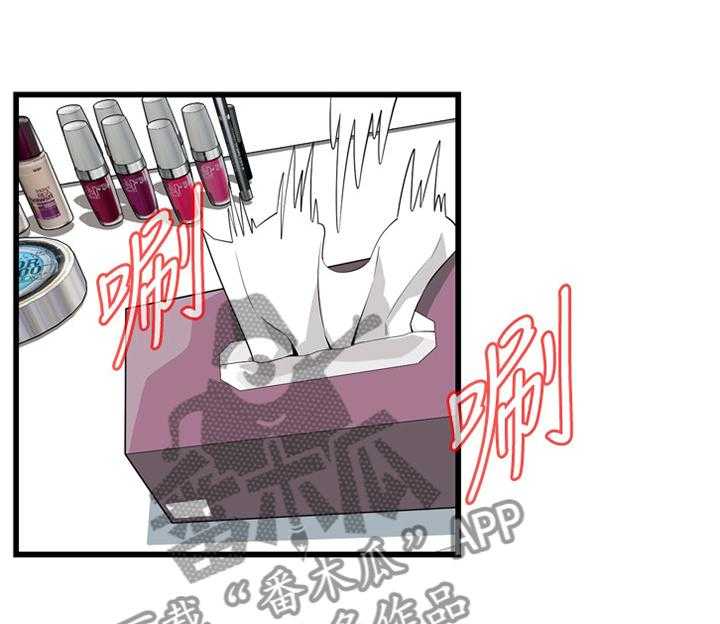 第106话 107_不相信9
