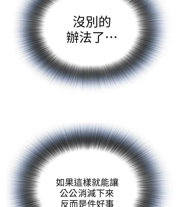 第107话 108_不诚实1