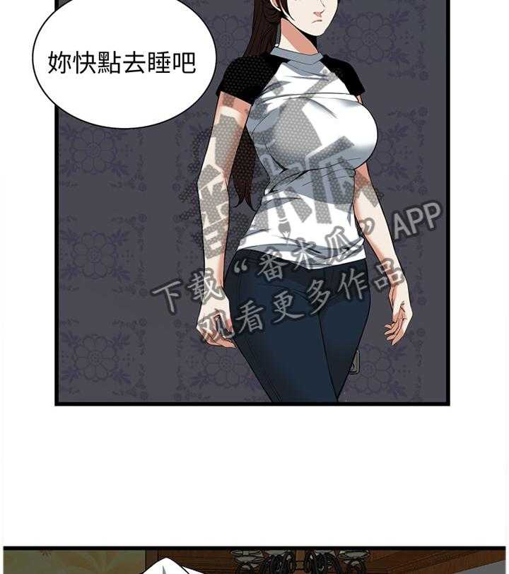第107话 108_不诚实11