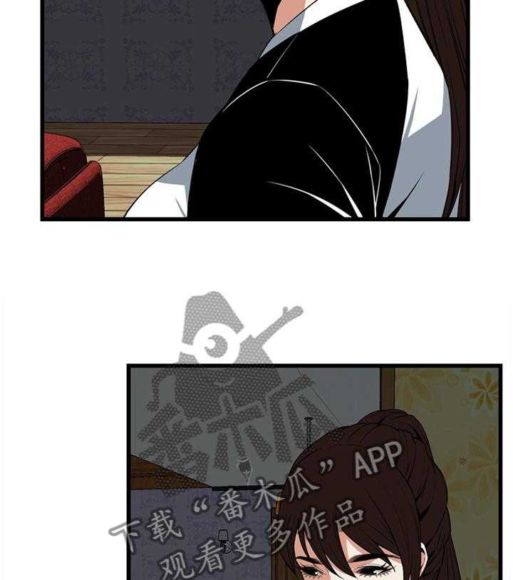 第107话 108_不诚实15