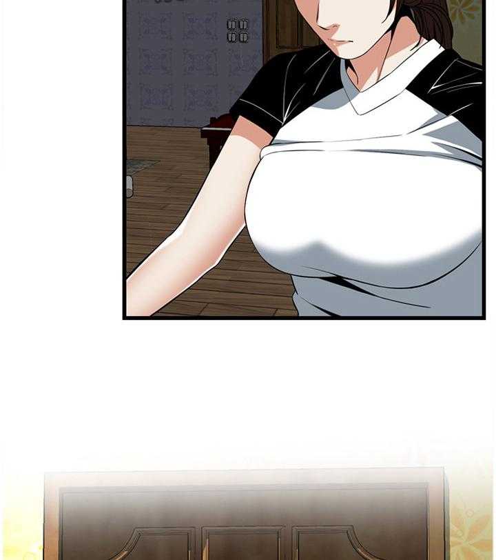 第107话 108_不诚实16