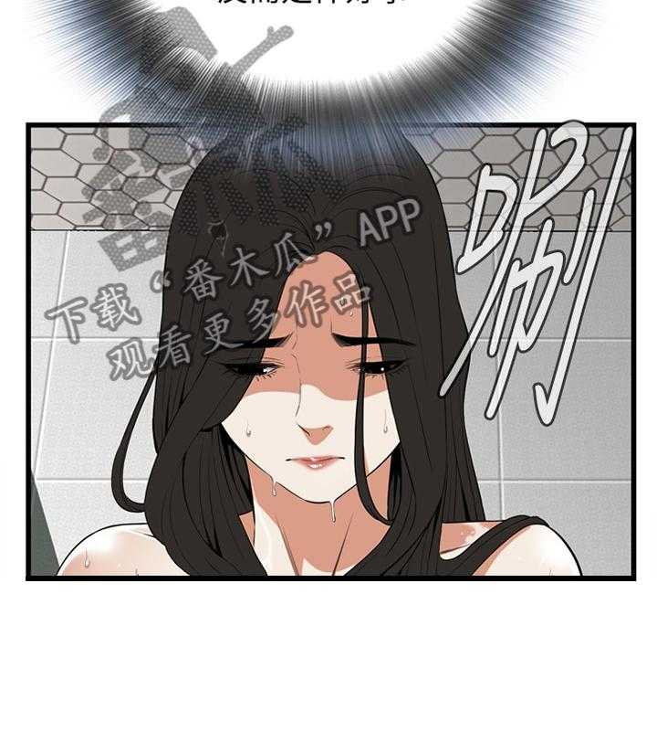 第107话 108_不诚实2