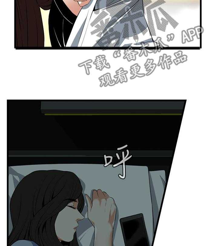 第107话 108_不诚实21