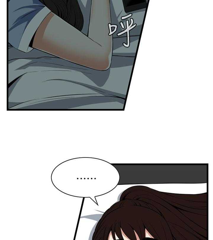 第107话 108_不诚实22