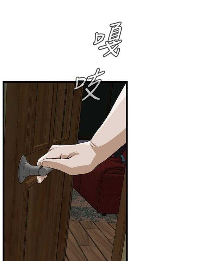 第107话 108_不诚实25