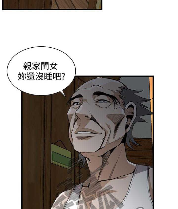 第107话 108_不诚实26