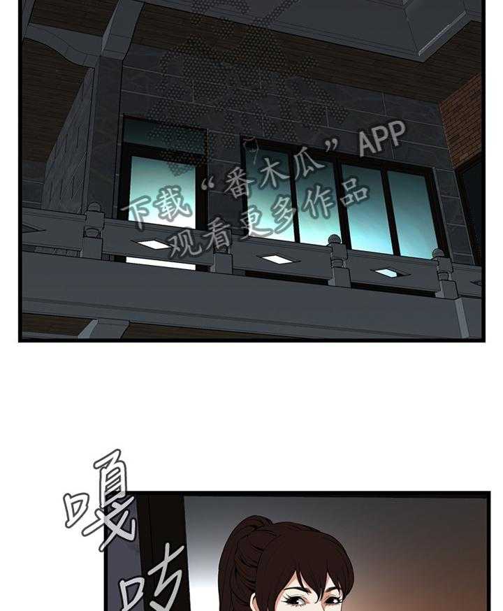 第107话 108_不诚实6