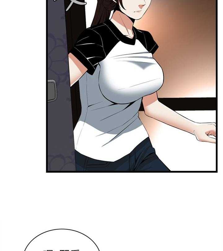第107话 108_不诚实7