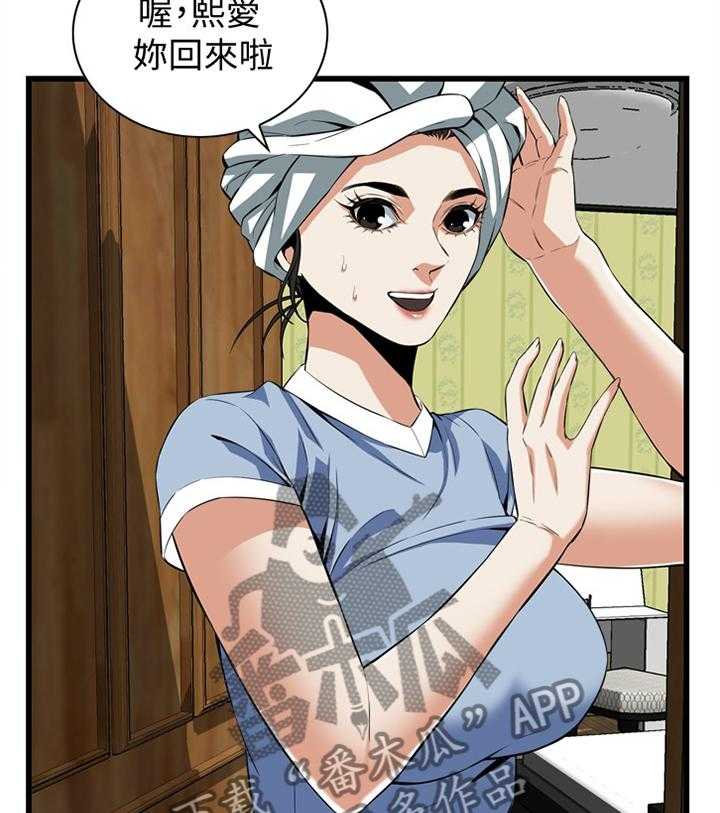 第107话 108_不诚实8
