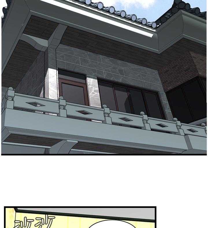 第108话 109_分居1