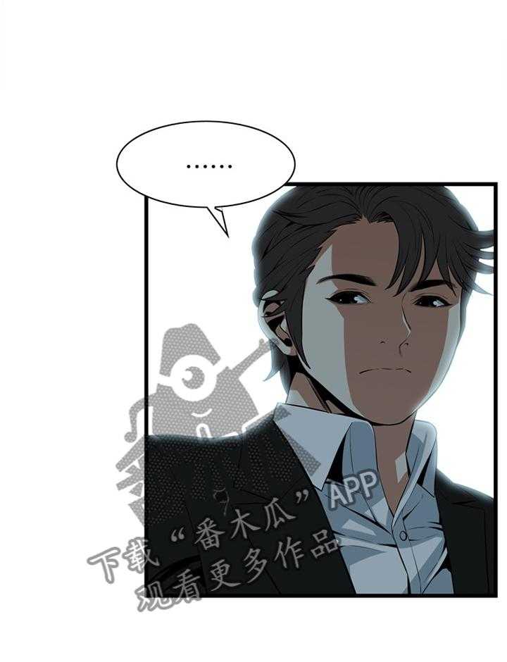 第108话 109_分居10