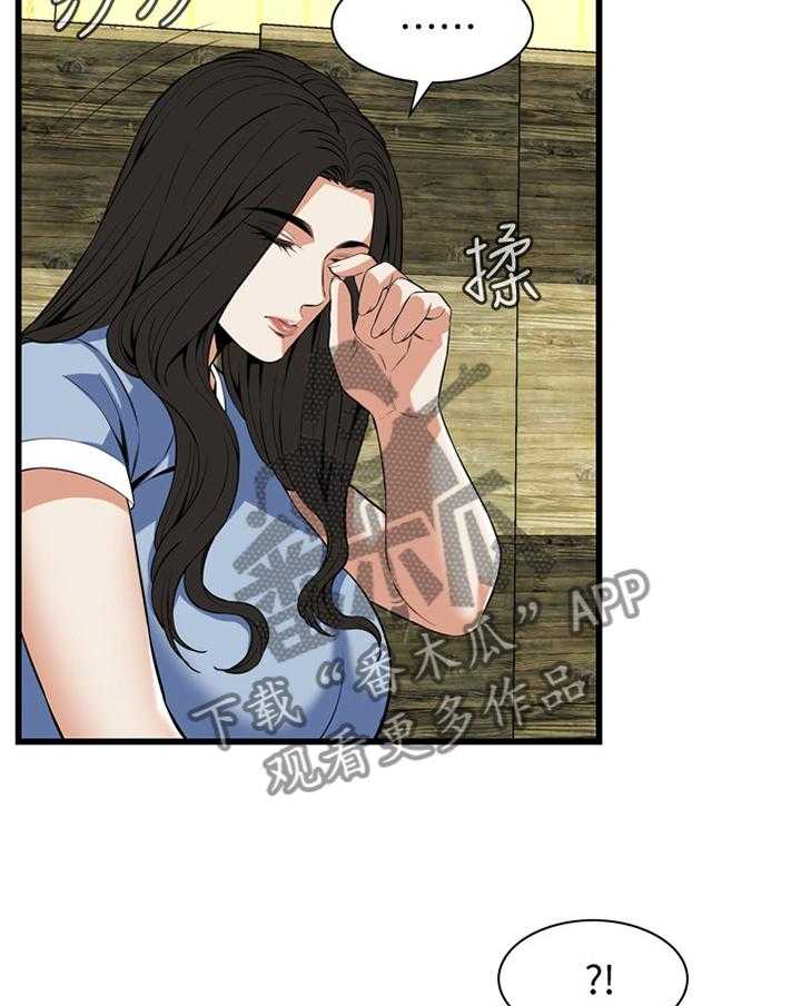 第108话 109_分居2