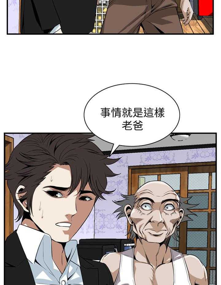 第108话 109_分居29