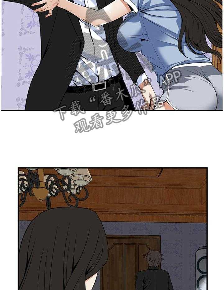 第108话 109_分居36