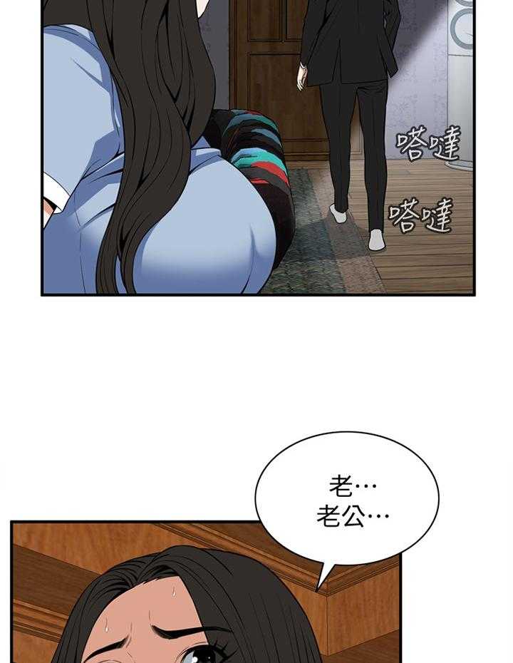 第108话 109_分居37