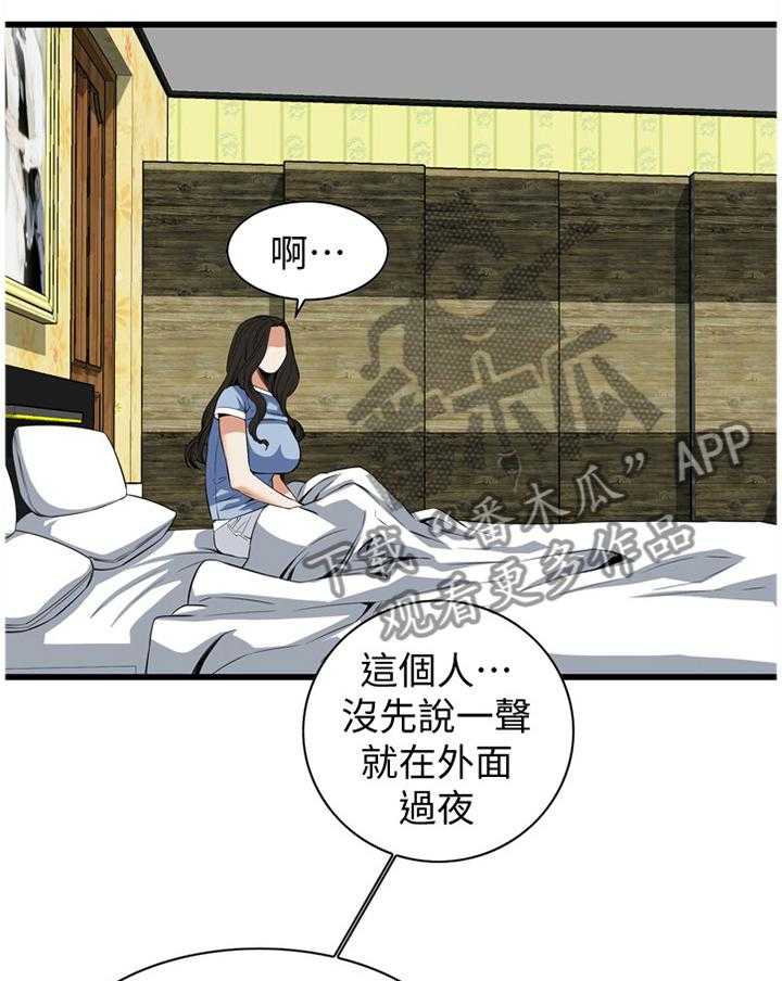 第108话 109_分居4