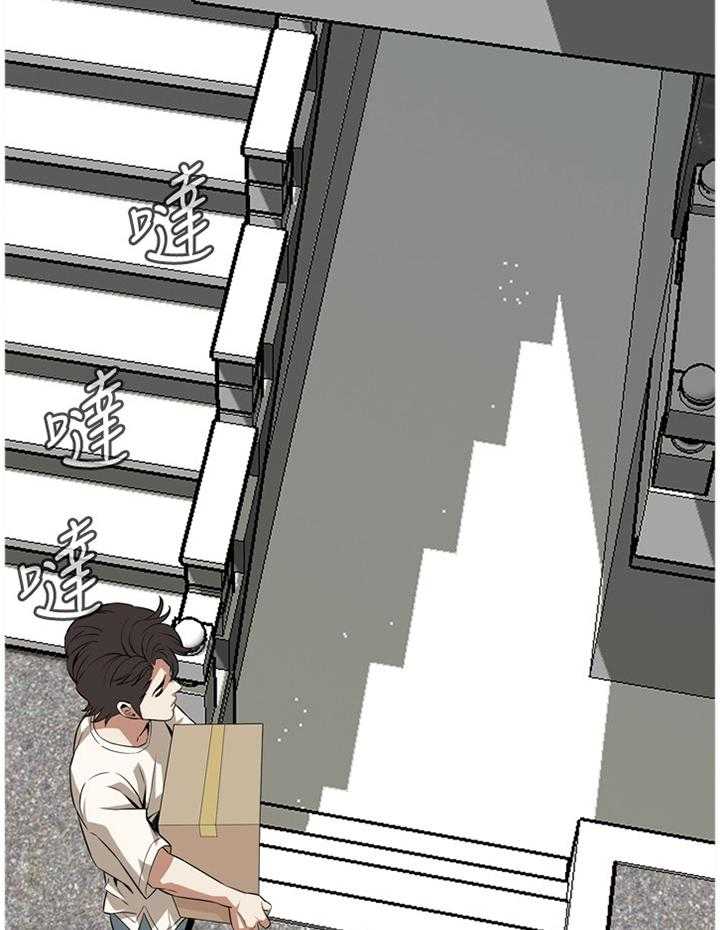 第108话 109_分居40