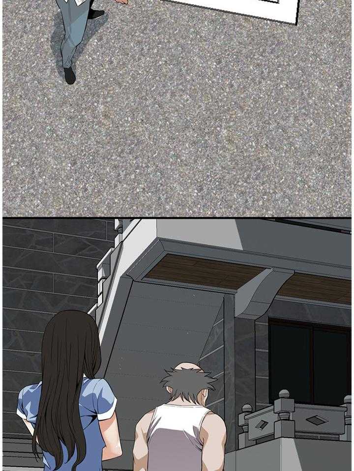 第108话 109_分居41