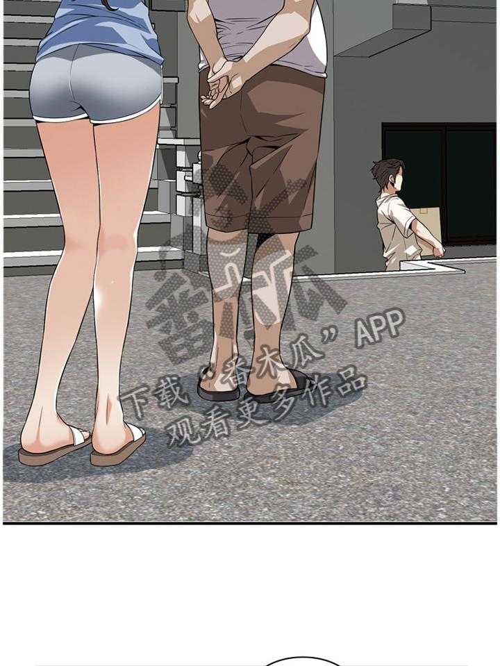 第108话 109_分居42
