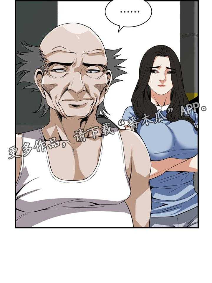 第108话 109_分居43