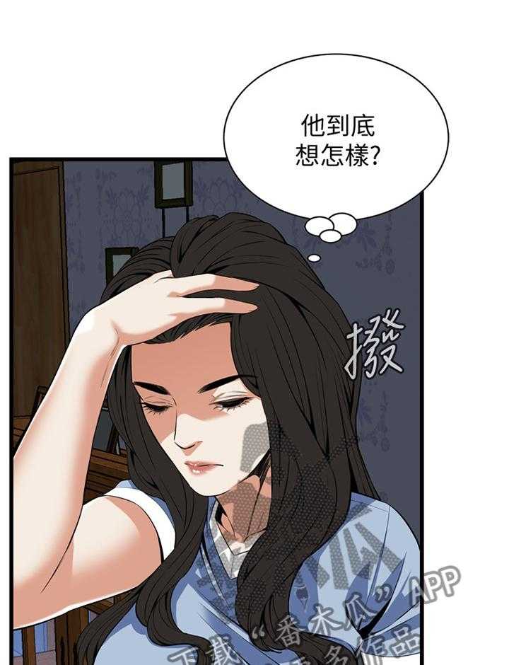 第108话 109_分居8