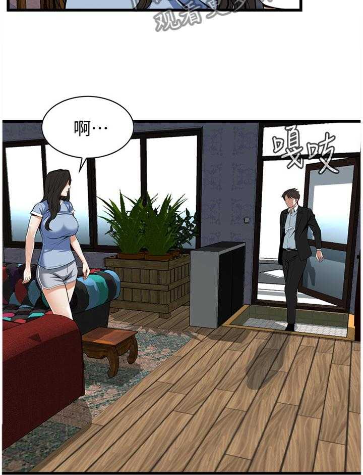 第108话 109_分居9
