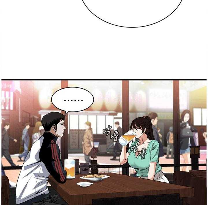 第109话 111_安心的住下1