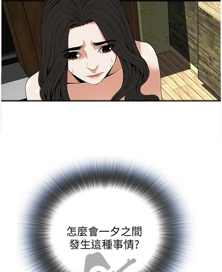 第109话 111_安心的住下11