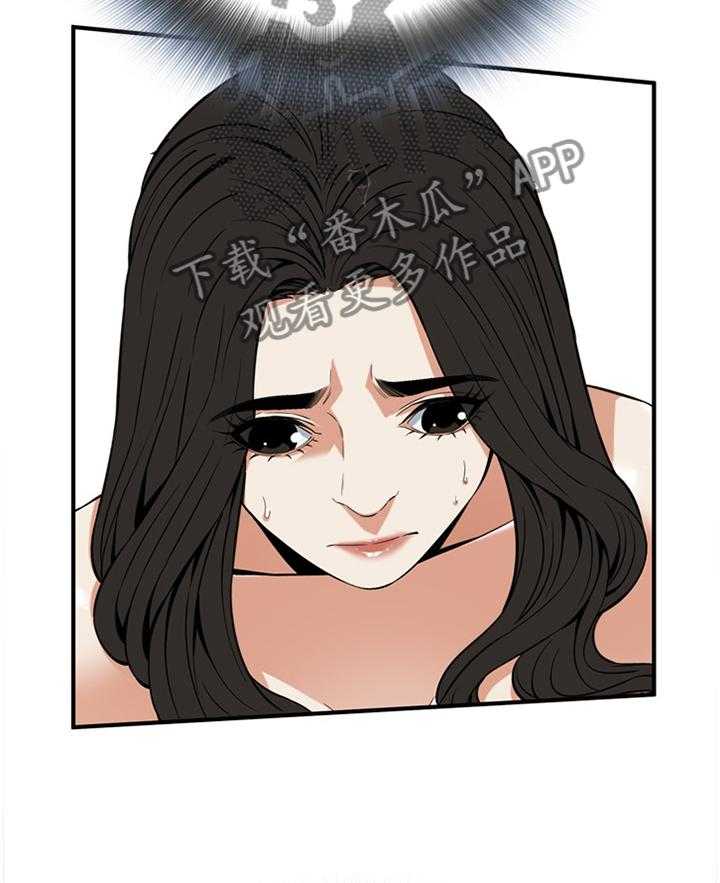 第109话 111_安心的住下12