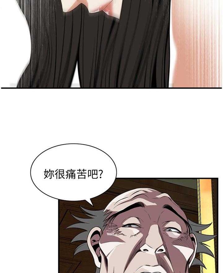第109话 111_安心的住下18