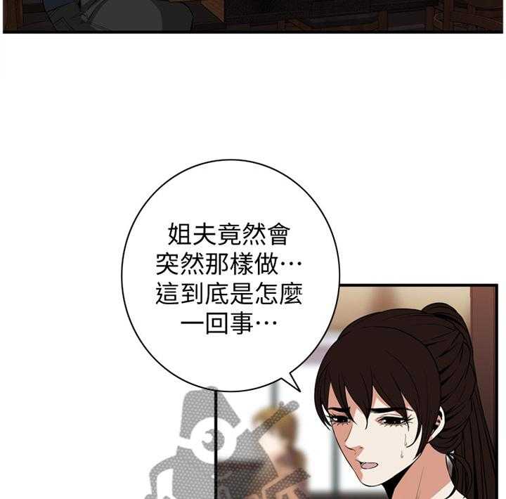第109话 111_安心的住下2