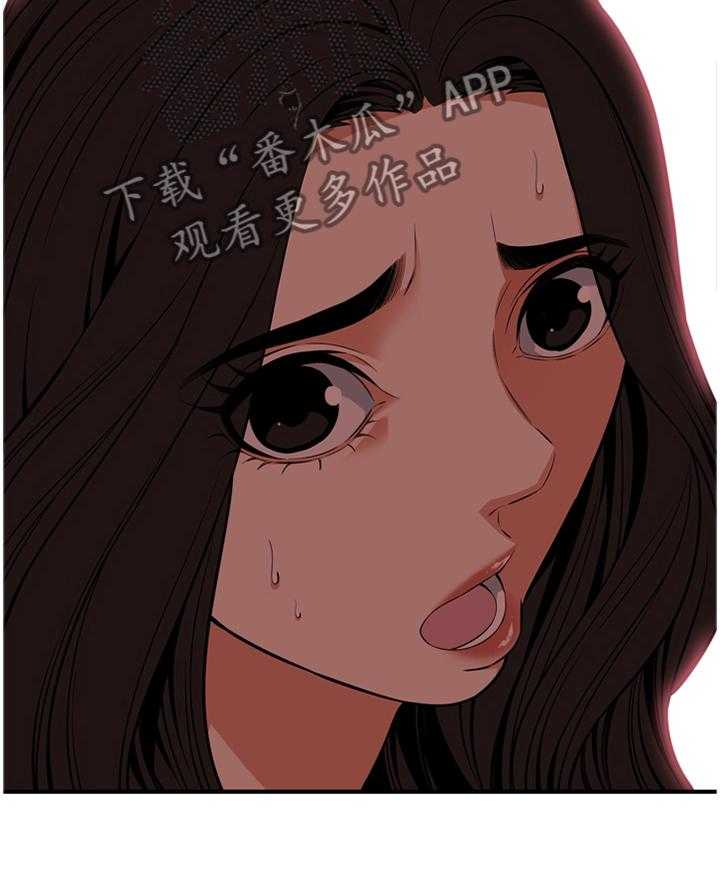 第109话 111_安心的住下20