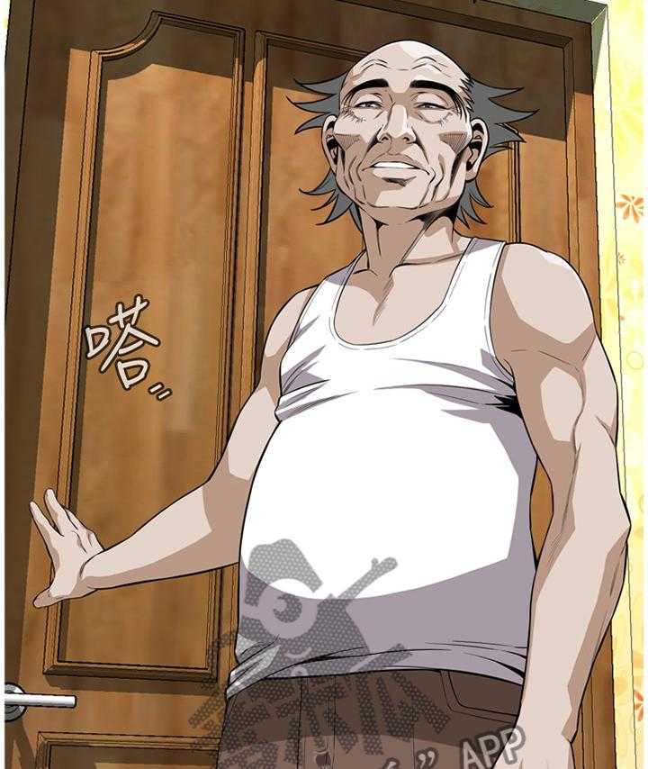 第109话 111_安心的住下22