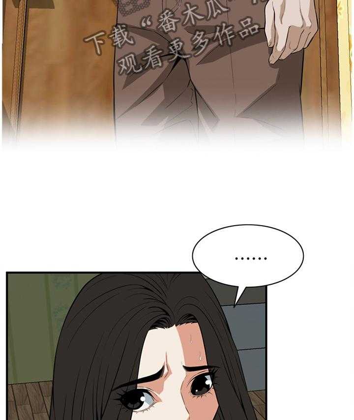 第109话 111_安心的住下23