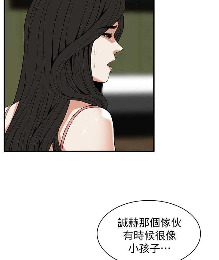 第109话 111_安心的住下27