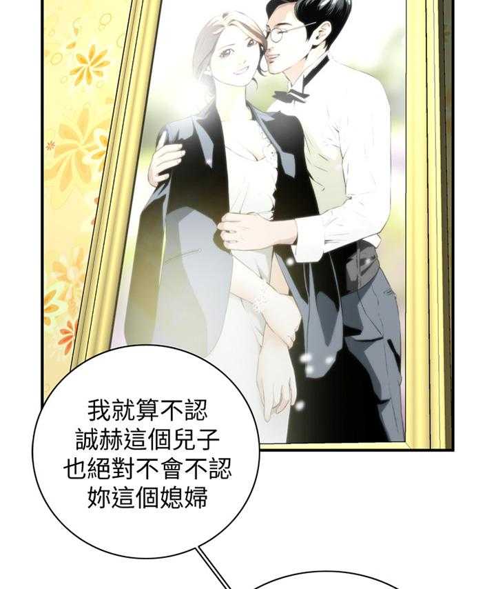 第109话 111_安心的住下32