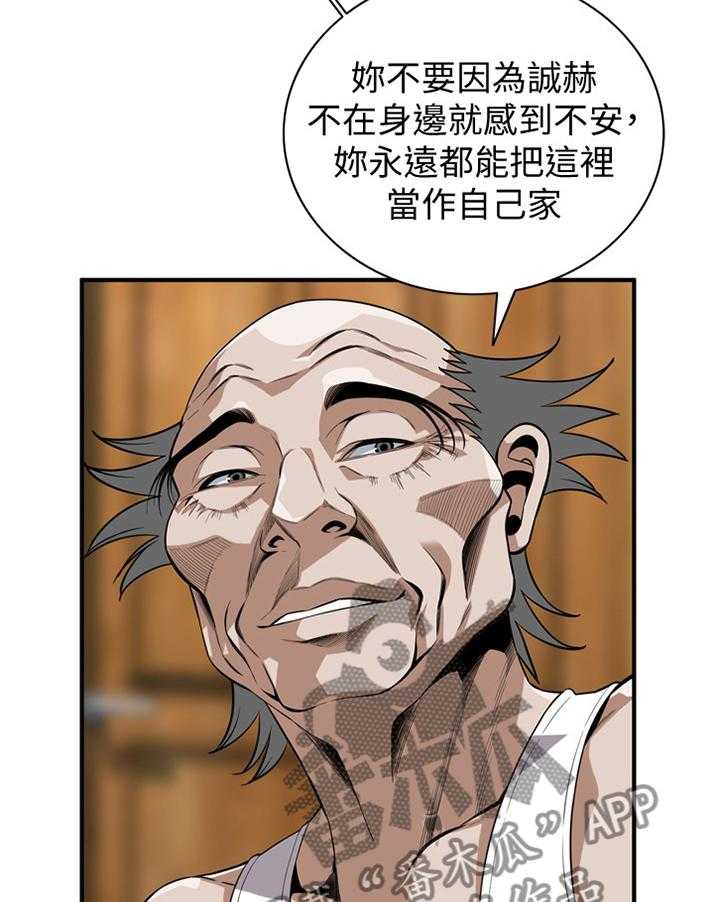 第109话 111_安心的住下33