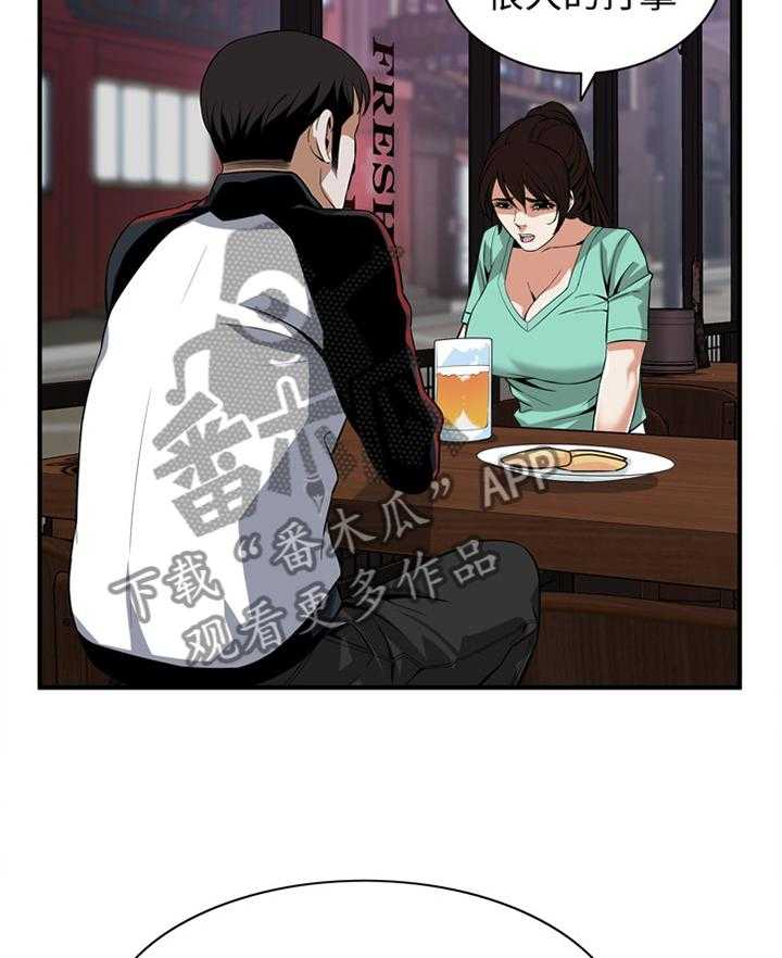 第109话 111_安心的住下5