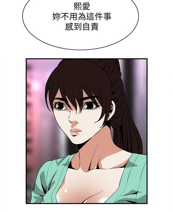 第109话 111_安心的住下6